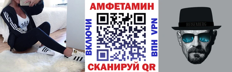 Amphetamine Premium даркнет сайт Давлеканово