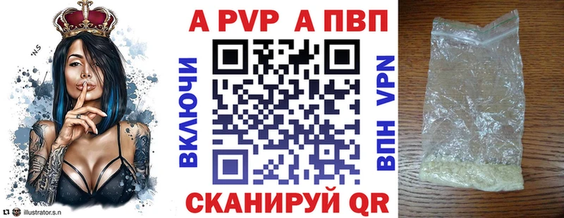 A PVP VHQ  Давлеканово 