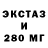 Экстази Cube hack pm