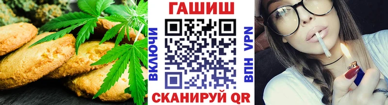 даркнет сайт  Давлеканово  Cannafood марихуана 