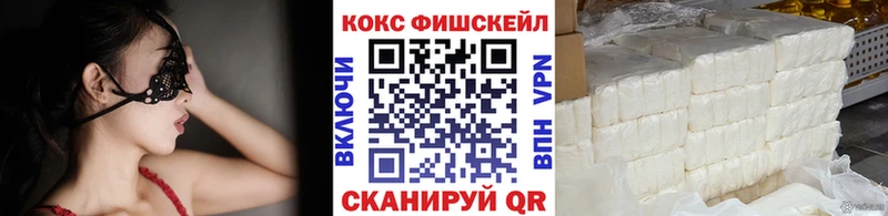 КОКАИН Эквадор наркота Давлеканово