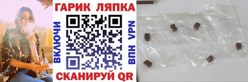 ГАШИШ убойный  Давлеканово 