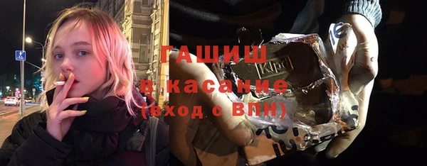 прущий лед Горняк