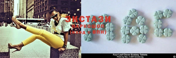 стаф Горно-Алтайск