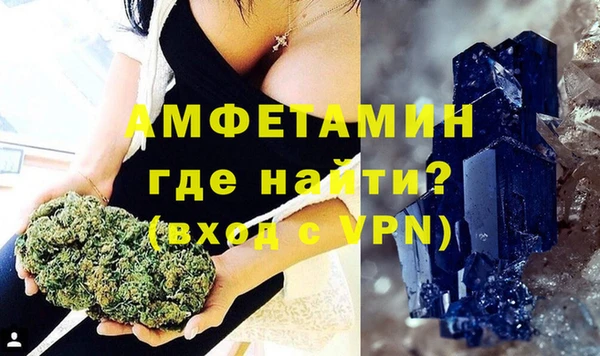 молекула духа Волоколамск