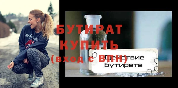 метадон Вязьма