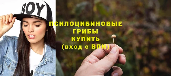 марихуана Семёнов