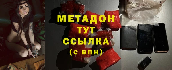 молекула духа Волоколамск