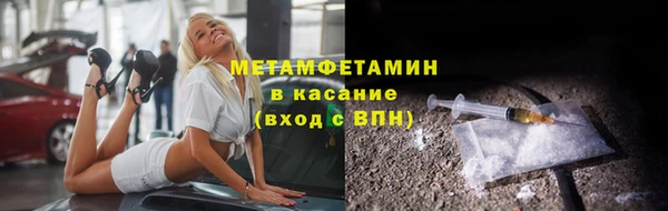 прущий лед Горняк