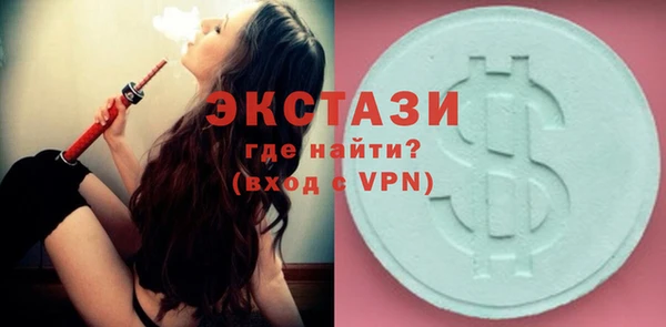 молекула духа Волоколамск