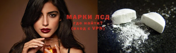 ГАЛЛЮЦИНОГЕННЫЕ ГРИБЫ Горнозаводск