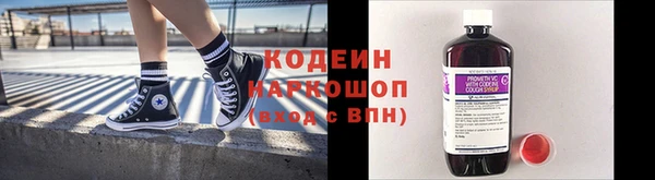 2c-b Верхний Тагил