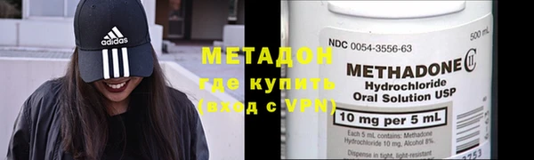 метадон Вязьма