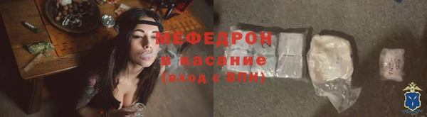 молекула духа Волоколамск