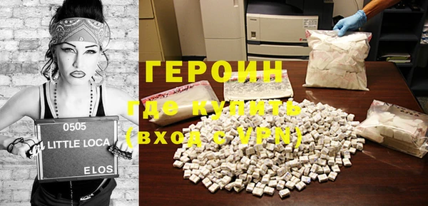 ГАЛЛЮЦИНОГЕННЫЕ ГРИБЫ Горнозаводск