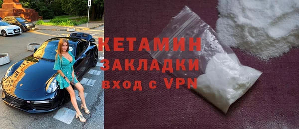 ГАЛЛЮЦИНОГЕННЫЕ ГРИБЫ Горнозаводск