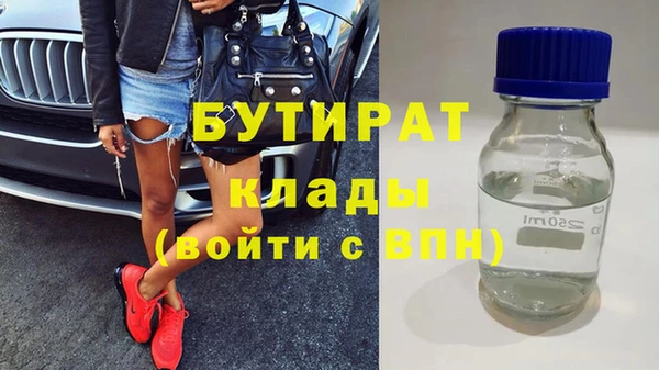 каннабис Верея