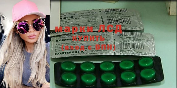MDMA Семилуки