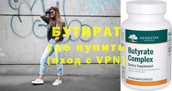 прущий лед Горняк