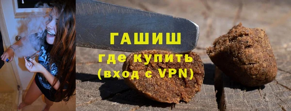 молекула духа Волоколамск