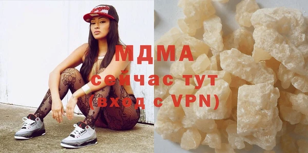 стаф Горно-Алтайск