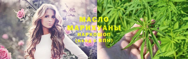 стаф Горно-Алтайск