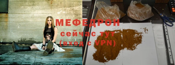 эйфоретик Вяземский