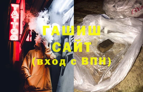 молекула духа Волоколамск