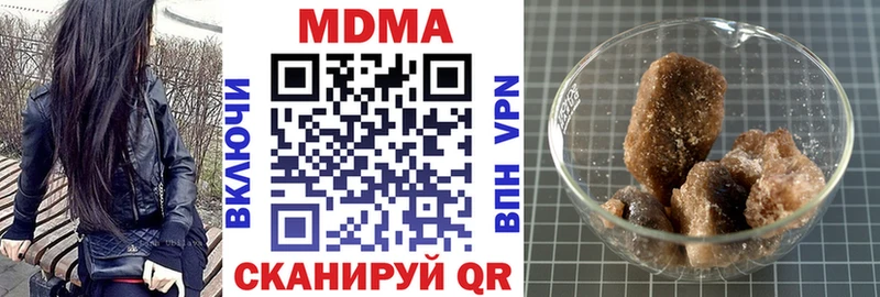MDMA молли  Давлеканово 