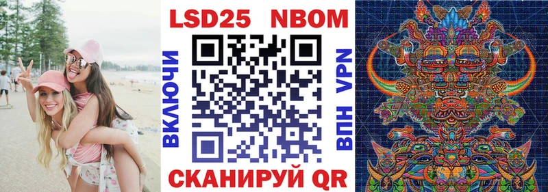 МЕГА онион  где можно купить   Давлеканово  Наркотические марки 1,8мг 