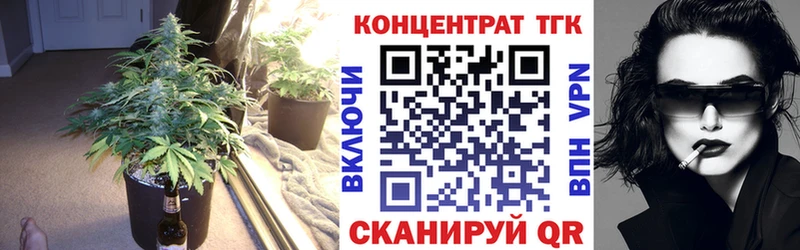 купить наркотики цена  omg зеркало  ТГК вейп  Давлеканово 